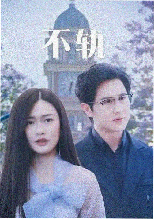 城市观影路线踩点与制作笔记现场记录图